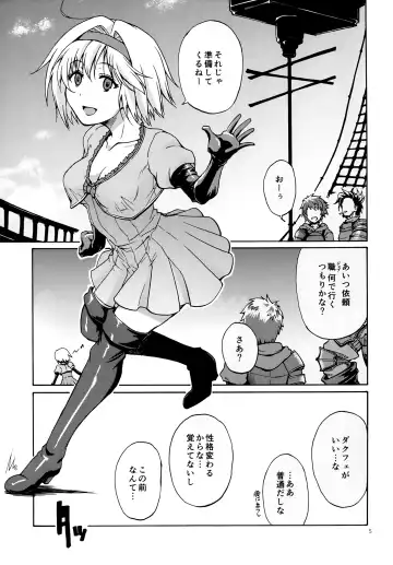 [Sid Daisuke] Saa, xxx Fhentai - Page 3