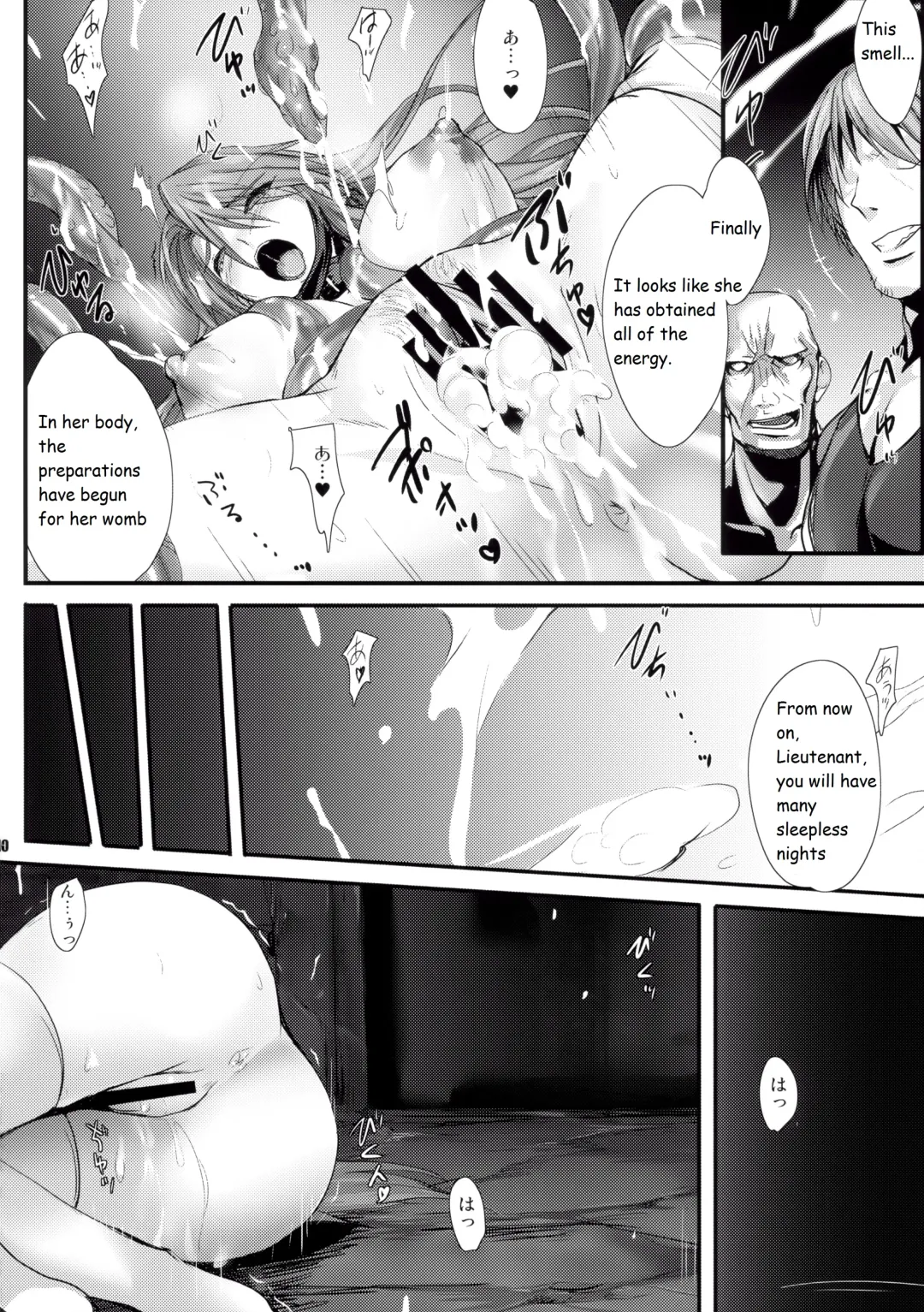 [Onigirikun] PILE EDGE DIVINE H Fhentai - Page 9