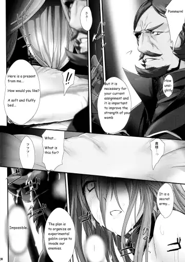 [Onigirikun] PILE EDGE DIVINE H Fhentai - Page 13