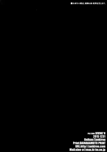 [Onigirikun] PILE EDGE DIVINE H Fhentai - Page 25