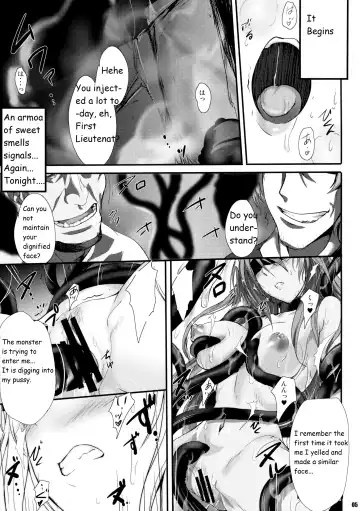 [Onigirikun] PILE EDGE DIVINE H Fhentai - Page 4