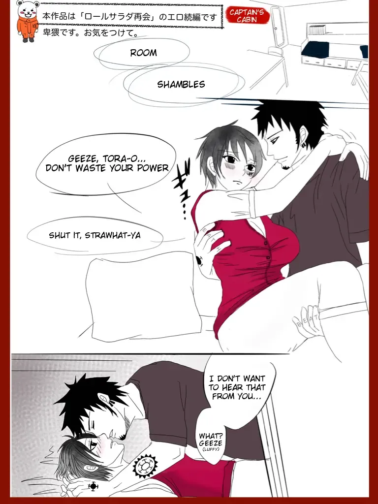 [Nyarome] Salad roll reunion story . Sequel R-18. Fhentai - Page 2