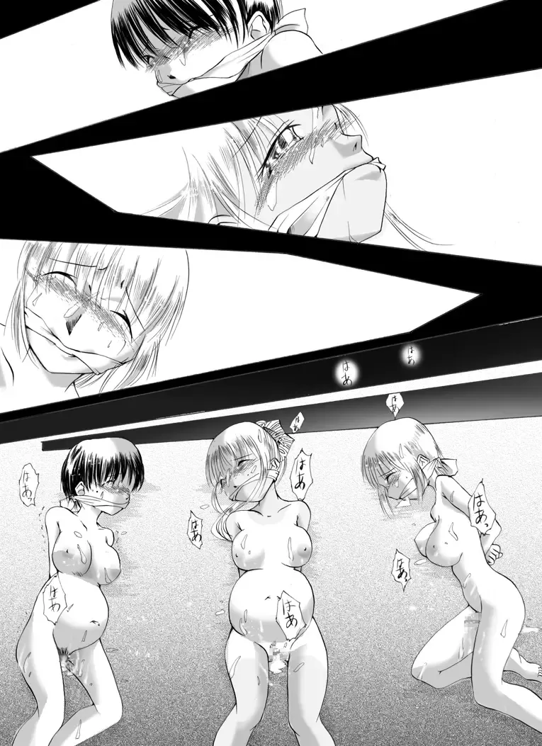 Yokubou Kaiki dai 208 shou - Haha Musume Yuukai Goukanma 6 Ninpu Nihiki to NH no Ryoujoku Ranbu Hen - Fhentai - Page 13