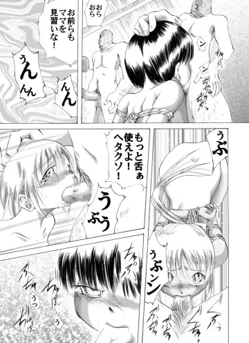 Yokubou Kaiki dai 208 shou - Haha Musume Yuukai Goukanma 6 Ninpu Nihiki to NH no Ryoujoku Ranbu Hen - Fhentai - Page 9