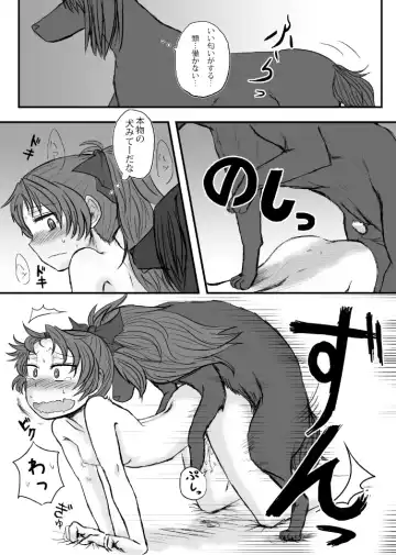 [Mikan No Kawa Houchikai No Shinsei] Kuro boruzoi no onna Fhentai - Page 4