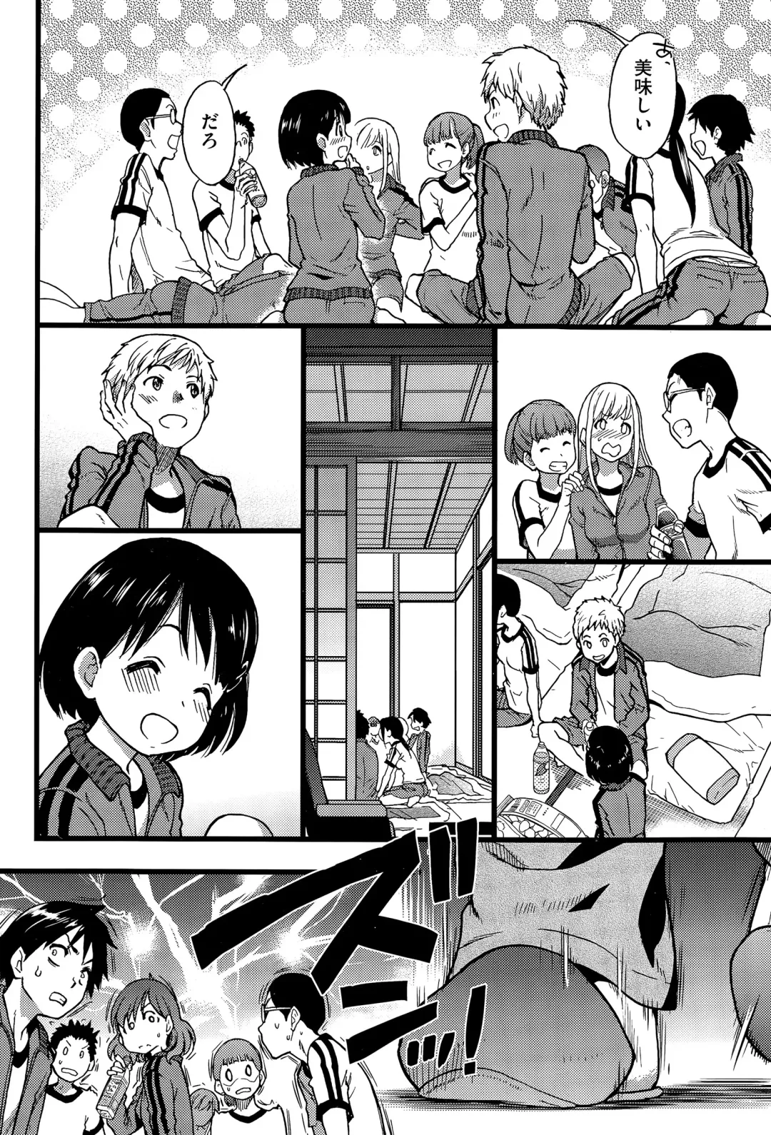 [Shiwasu No Okina] Dare mo Okite wa Naranu Fhentai - Page 8