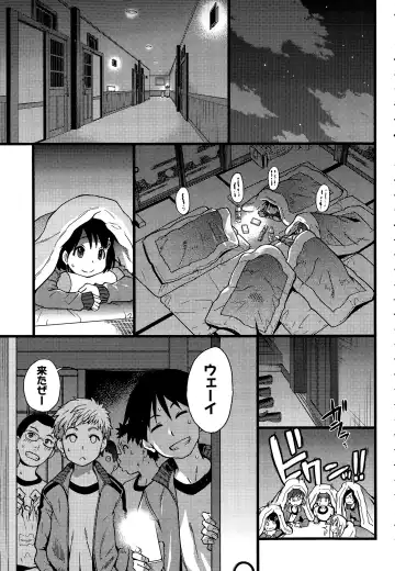 [Shiwasu No Okina] Dare mo Okite wa Naranu Fhentai - Page 5