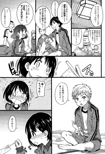 [Shiwasu No Okina] Dare mo Okite wa Naranu Fhentai - Page 7