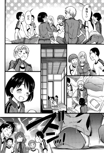 [Shiwasu No Okina] Dare mo Okite wa Naranu Fhentai - Page 8