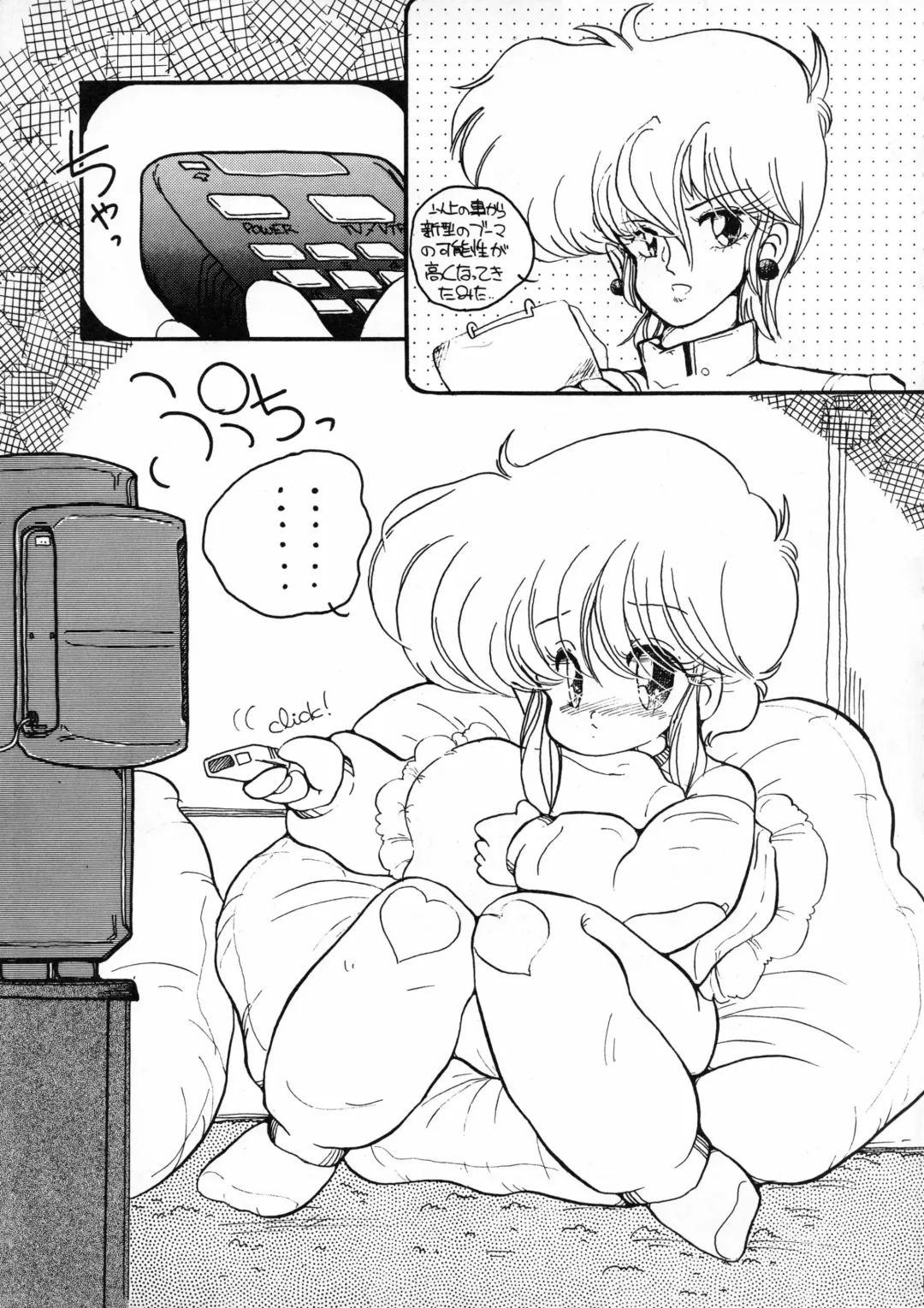 Kuu nyang Fhentai - Page 10