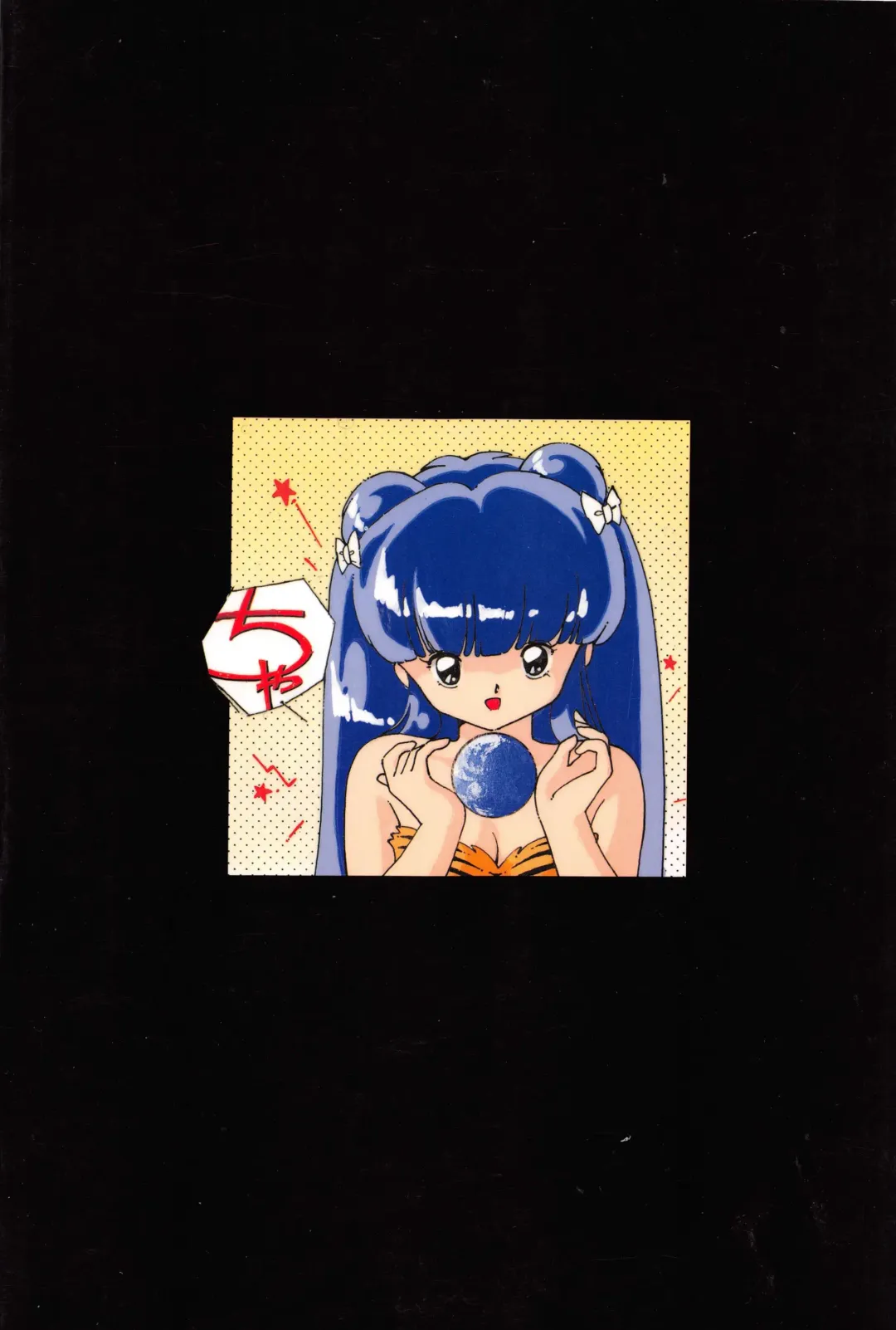 Kuu nyang Fhentai - Page 103