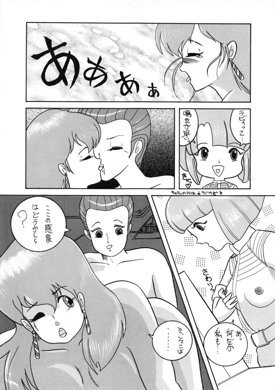 Kuu nyang Fhentai - Page 35