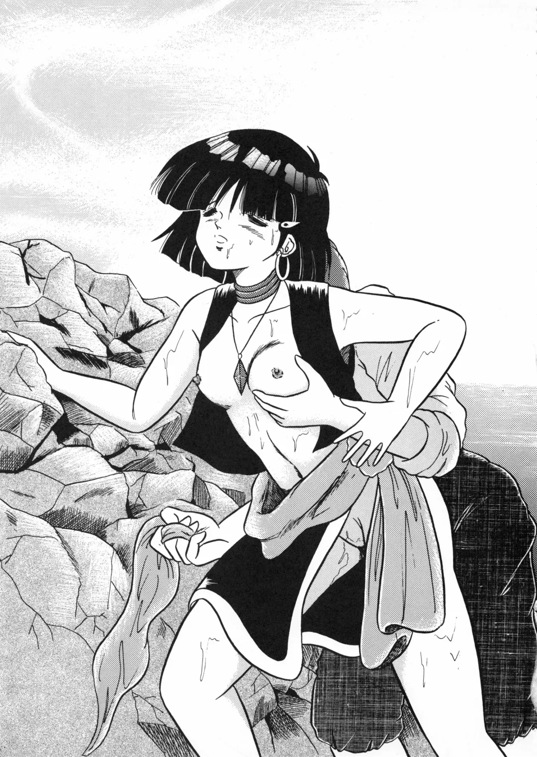 Kuu nyang Fhentai - Page 51