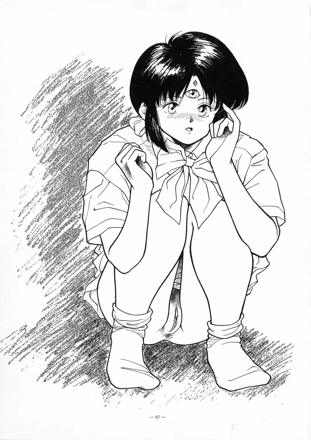 Kuu nyang Fhentai - Page 69