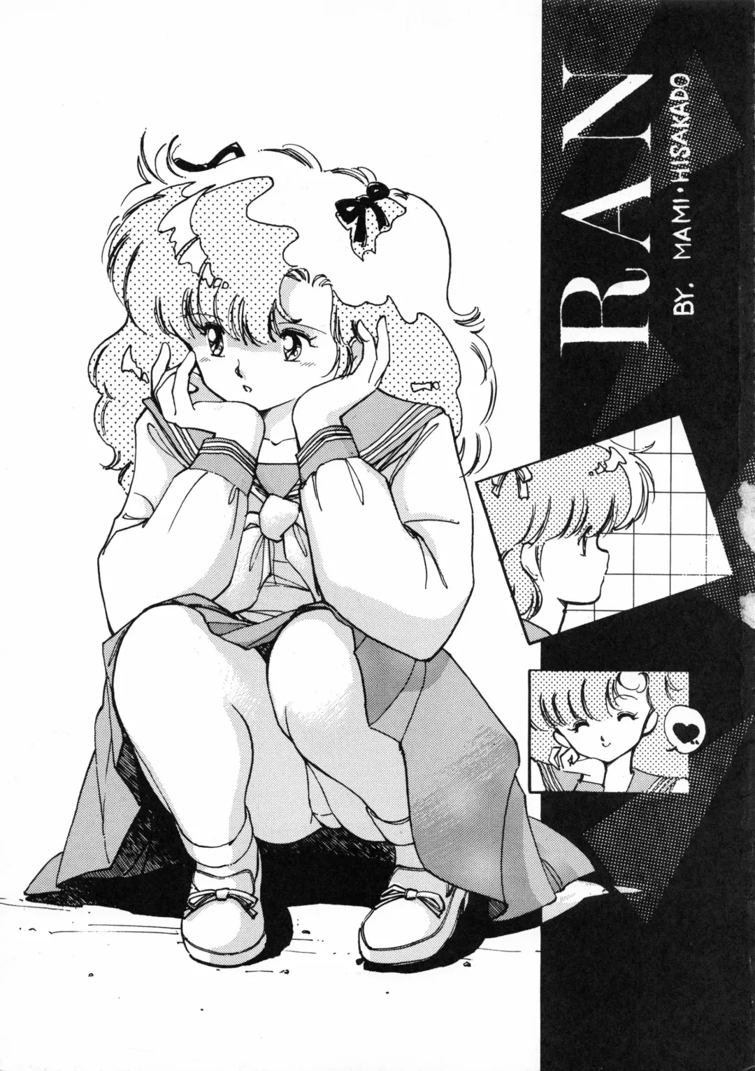 Kuu nyang Fhentai - Page 85