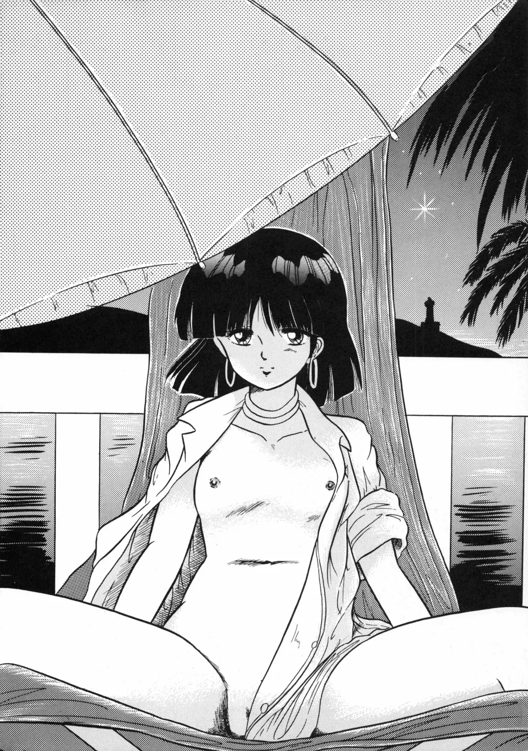 Kuu nyang Fhentai - Page 91