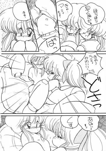 Kuu nyang Fhentai - Page 20