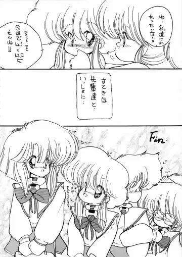 Kuu nyang Fhentai - Page 24