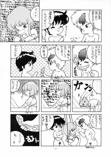 Kuu nyang Fhentai - Page 39