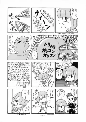 Kuu nyang Fhentai - Page 43