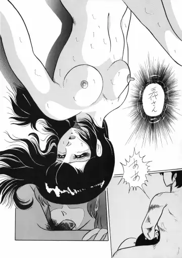 Kuu nyang Fhentai - Page 58