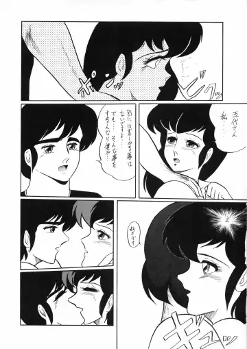 Kuu nyang Fhentai - Page 60