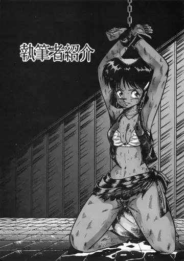 Kuu nyang Fhentai - Page 92