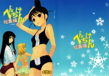 Read [Kantamaki Yui] Henchiken Soushuuhen - Fhentai