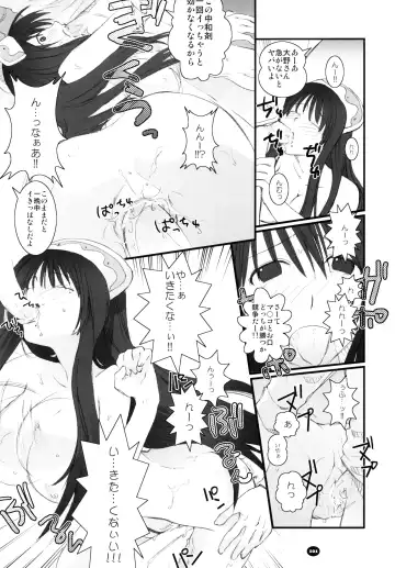 [Kantamaki Yui] Henchiken Soushuuhen Fhentai - Page 100