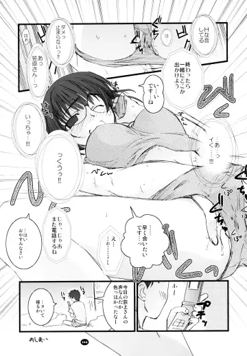 [Kantamaki Yui] Henchiken Soushuuhen Fhentai - Page 113