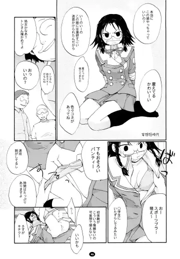 [Kantamaki Yui] Henchiken Soushuuhen Fhentai - Page 22