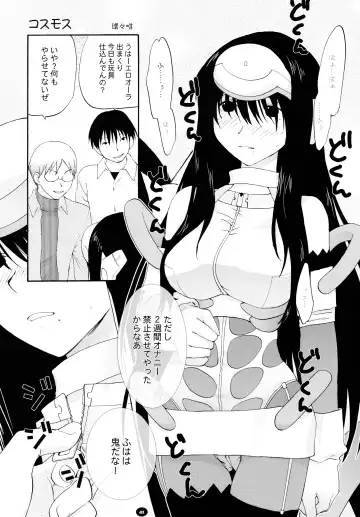 [Kantamaki Yui] Henchiken Soushuuhen Fhentai - Page 40
