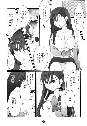 [Kantamaki Yui] Henchiken Soushuuhen Fhentai - Page 67