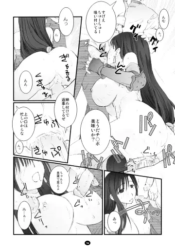 [Kantamaki Yui] Henchiken Soushuuhen Fhentai - Page 73