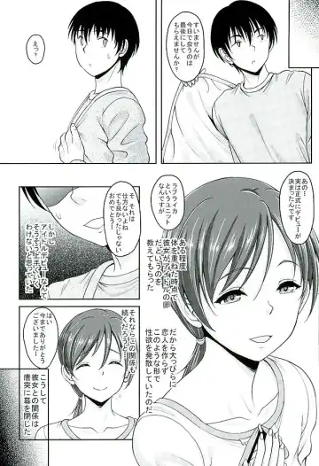 [Kusui Aruta] Cinderella Girls to Deaeru SNS ga Arutte Hontou Desu ka? Fhentai - Page 26