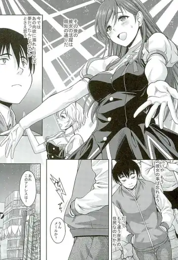 [Kusui Aruta] Cinderella Girls to Deaeru SNS ga Arutte Hontou Desu ka? Fhentai - Page 27