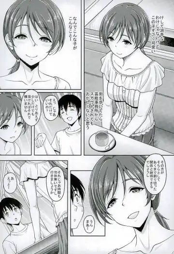 [Kusui Aruta] Cinderella Girls to Deaeru SNS ga Arutte Hontou Desu ka? Fhentai - Page 3