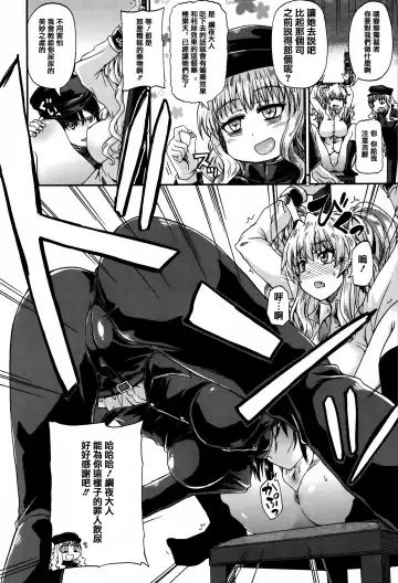 [Takashiro Go-ya] Watashi no Oshikko Fubunritsu Fhentai - Page 12