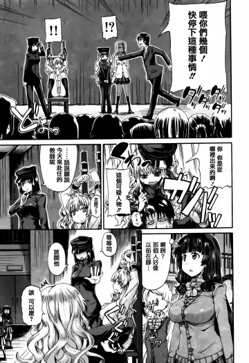 [Takashiro Go-ya] Watashi no Oshikko Fubunritsu Fhentai - Page 15