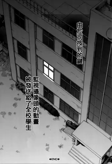 [Takashiro Go-ya] Watashi no Oshikko Fubunritsu Fhentai - Page 154