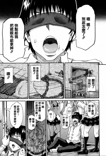 [Takashiro Go-ya] Watashi no Oshikko Fubunritsu Fhentai - Page 21