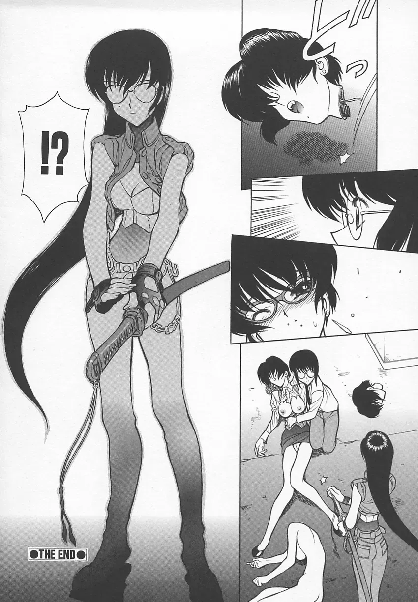 [Shimizu Kiyoshi] Sensei no Tsuyabokuro 1 Fhentai - Page 105