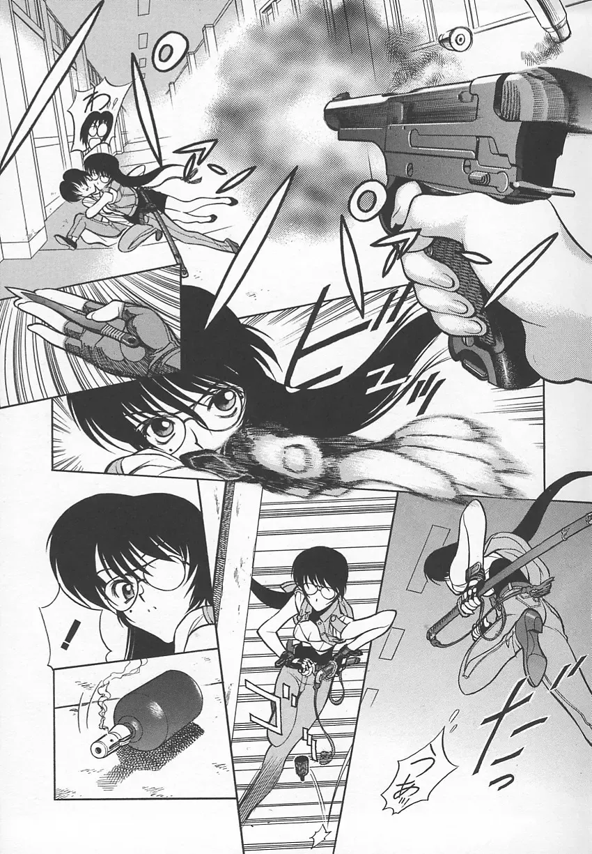 [Shimizu Kiyoshi] Sensei no Tsuyabokuro 1 Fhentai - Page 108