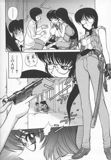 [Shimizu Kiyoshi] Sensei no Tsuyabokuro 1 Fhentai - Page 107