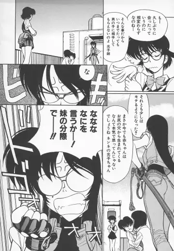 [Shimizu Kiyoshi] Sensei no Tsuyabokuro 1 Fhentai - Page 113