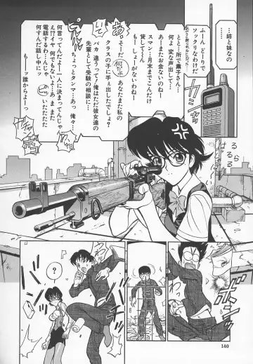 [Shimizu Kiyoshi] Sensei no Tsuyabokuro 1 Fhentai - Page 143