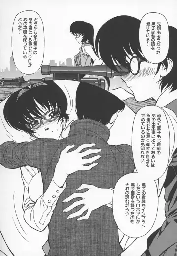 [Shimizu Kiyoshi] Sensei no Tsuyabokuro 1 Fhentai - Page 151