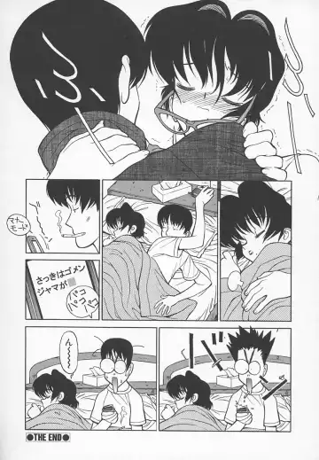 [Shimizu Kiyoshi] Sensei no Tsuyabokuro 1 Fhentai - Page 153