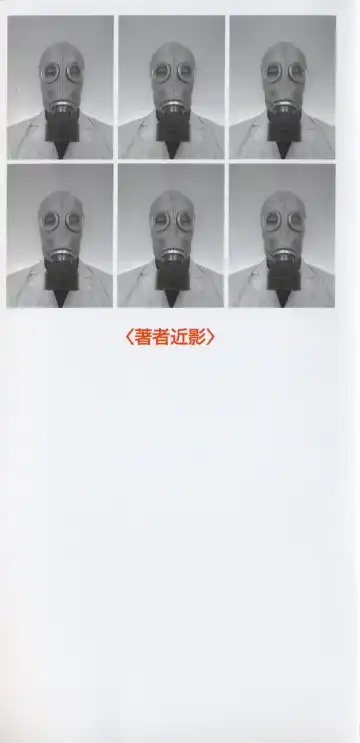 [Shimizu Kiyoshi] Sensei no Tsuyabokuro 1 Fhentai - Page 2