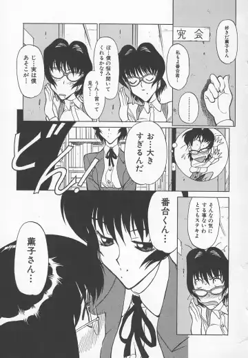 [Shimizu Kiyoshi] Sensei no Tsuyabokuro 1 Fhentai - Page 28